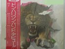 Vinyl LP Records P-10181A The Don Harrison Band Debut w/OBI Japan