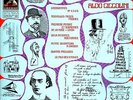 10lp emi erik satie aldo ciccolini ex+/nm