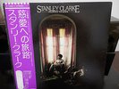 Stanley Clarke/Jeff Beck-Journey To Love Japan Import LP w/Obi/Insert Excellent