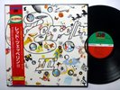 LED ZEPPELIN III LP JAPAN press Audiophile NEAR-MINT vinyl REISSUE sm1285