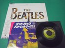 THE BEATLES 20 greatest hits  with OBI JAPAN LP+EP