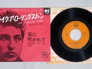 BOB DYLAN LIKE A ROLLING STONE CBS LL-821-C Japan Vinyl 7