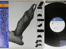 ANDREW SMOKY HOGG WHEN THE SUN GOES DOWN TRIO PA-3124 Japan OBI Mono Vinyl LP