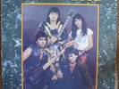 Grand Bite ?– Todos Hasta El Final LP Venezuelan Press Palacio 1990 Arkangel