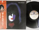 KISS PAUL STANLEY CASABLANCA VIP-6577 Japan OBI Vinyl LP