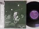 ERIC DOLPHY QUINTET OUTWARD BOUND NEW JAZZ VIJ-247 Japan OBI Vinyl LP