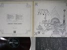PINK FLOYD RELICS ODEON OP-80261 Japan Red Vinyl LP