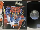 JUDAS PRIEST DEFENDERS OF THE FAITH EPIC 25 3P-480 Japan OBI Vinyl LP