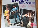 ELVIS PRESLEY 007 SEAN CONNERY COVER JAPAN BOOKLET + FLEXI 7