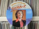 Barry Manilow - Copacabana Rare Japan Picture Disc 12