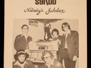SYNOD Nobody's Jukebox / Private Label Chicago Folk Rock / VG++