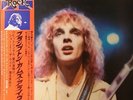 PETER FRAMPTON Frampton Comes Alive  2LPs JAPAN A&M GXG1003/4