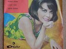 IRAN The Beatles - Another Girl / Beach Boys Cheescake Cover EP