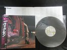 Vixen Japan Promo Label Vinyl LP with OBI Madam X