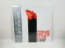 Tokyo Police Club *Lesson In Crime Smith EP* RSD Black Friday SILVER Vinyl Rock