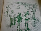 Zambia  - An Introduction To Shalawambe, Amayenge...[Mondeca] (UK LP Ex. Vinyl)