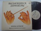 FURTWANGLER -Brahms Symphony No.4 op.98, Beethoven Coriolan