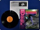 SCORPIONS Fly to the Rainbow RVP6089 OBI LP Fu1234