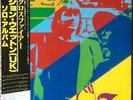 John Wetton ( King Crimson ) Caught In The Crossfire Japan w/ Obi N Mint 1980