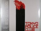 TOKYO POLICE CLUB A Lesson In Crime SEALED RSD SILVER VINYL 10th ANNIV LP + MP3