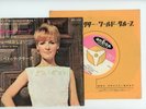 PETULA CLARK 7
