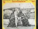 KANTE MANFILA SALIF KEITA - DANS L'AUTHENTIC VOL. 1 AFRO MANDENG PSYCH MALI LP ?