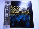 ERIC DOLPHY BOOKER LITTLE memorial album prestige vinyl lp Japan SMJ-6574 w/ obi