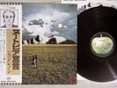 JOHN LENNON MIND GAMES APPLE EAP-80950 Japan OBI Vinyl LP