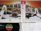 LED ZEPPELIN HOUSES OF THE HOLY ATLANTIC P-10107A Japan OBI Vinyl LP
