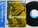 PAUL CHAMBERS BASS ON TOP BLUE NOTE GXK 8053 Japan OBI Vinyl LP