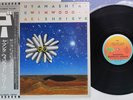 STOMU YAMASHTA,STEVE WINWOOD,MICHAEL SHRIEVE GO ISLAND ILS-80601 Japan OBI LP