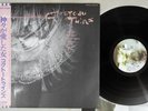 COCTEAU TWINS TREASURE VIRGIN 28VB-1024 Japan OBI Vinyl LP