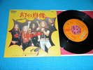 SCORPIONS 7