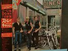 STRAY CATS - LP - JAPAN - Gonna Ball - 25RS-143