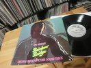 JIMI HENDRIX / RAINBOW BRIDGE - GERMAN WHITE LABEL PROMO LP 1971