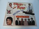 RARE BHANGRA RECORD  NACHNA PIA   KULDIP MANAK & ANJANA GROUP OF BRADFORD