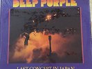 DEEP PURPLE- Last Concert in Japan-vinyl LP orig SEALED 1978 no bar -Hol EMI