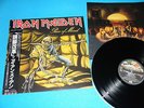 IRON MAIDEN LP Piece Of Mind 2nd Press Japan EMS-91057 OBI