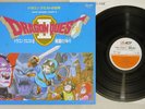 OST SUITE DRAGON QUEST 2 ALTY AY25-6 Japan Video Game Anime Vinyl LP