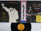 ELVIS PRESLEY IN PERSON AT THE INTERNATIONAL HOTEL RCA SX-60 Japan OBI LP