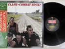 CLASH COMBAT ROCK EPIC 25 3P-353 Japan OBI Vinyl LP