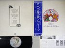QUEEN A NIGHT AT THE OPERA ELEKTRA P-10075E Japan OBI Vinyl LP