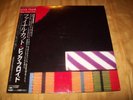 SEALED Pink Floyd The Final Cut LP 1983 Japan 1st Pressing 25AP 2410 CBS/Sony