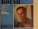 KOGAN LEONID violin MENDELSSOHN BRUCH USSR RARE MELODIYA MOGZ NM