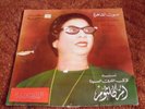 LP -  OUM KALSOUM -  UMM KULTHUM -  EGYPTIAN  -  SONO CAIRO