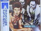 DAVID BOWIE / DIAMOND DOGS(LP)Japan Obi, RPL-2104