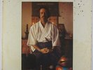 Alan Watts - Why Not Now: Dhyana, The Art Of Meditation 2xLP - Together PROMO
