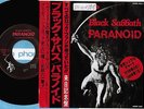 Promo  BLACK SABBATH Paranoid JAPAN 7