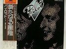 PILOT  two's a crowd 1977 LP  IES-80961 Japan OBI OIS