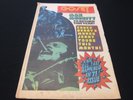 Go-Set Magazine - Jan 1 1972 -  Max Merritt Cover Marc Bolan Poster - Rare